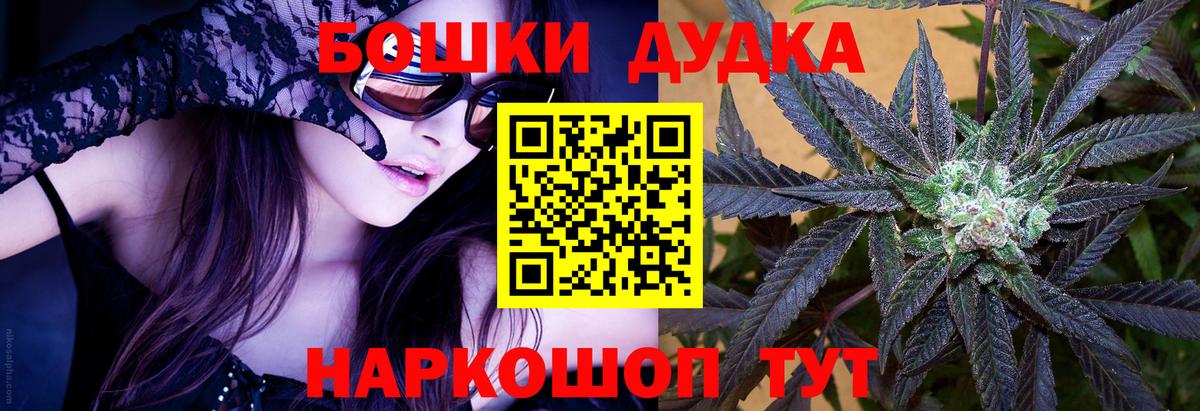 Бошки Шишки индика  Шишки марихуана VHQ  Вход с VPN  Слободской  Бошки марихуана LSD WEED 